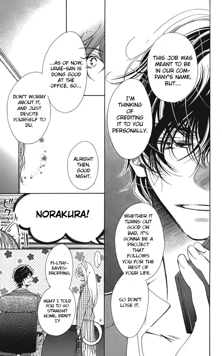 Douse Mou Nigerarenai Chapter 5 27